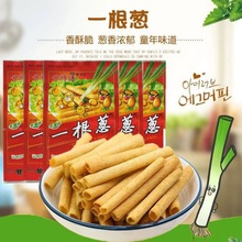 一根葱甘师傅葱葱香味膨化食品非油炸怀旧零食薯条薯片批发小吃厂