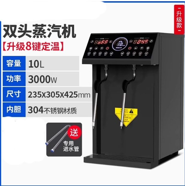 業務用インテリジェントLCDスチームと沸騰水オールインワンコーヒーティー飲料店ミルク泡立て専門機器は110/22でカスタマイズ可能|undefined