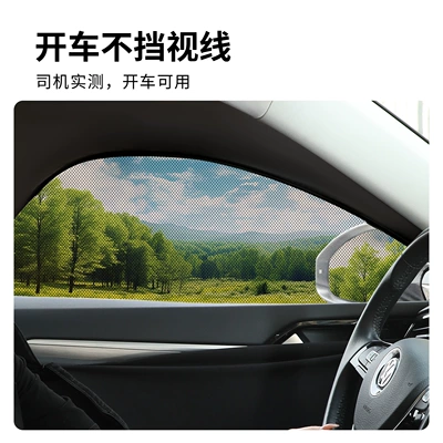 Curtain with Double-Layer Zipper, Sun Protection, Car curtains