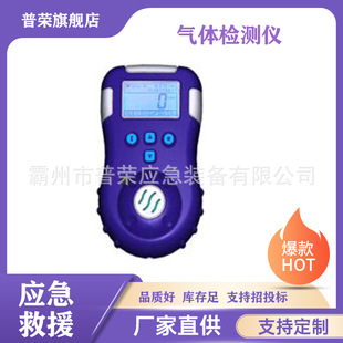 Pocket Gas Detector Portable Single Gas Detector Sen168 Large Screen High Brightness Lcd