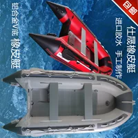 Shisheng 1,2 материал резиновая лодка штурмовая лодка каяк надувная лодка рыбацкая лодка скоростная лодка складная лодка резиновый плот