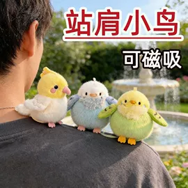 毛绒玩具;公仔挂件;其他公仔
