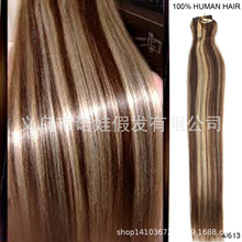 26inch 160gˊAӿӰl1066 ^ӰlClips in hair