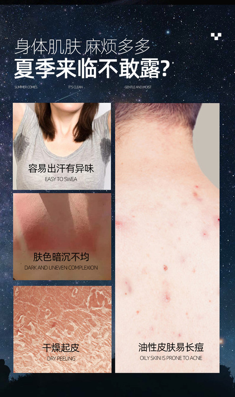 流沙詳情頁(春芙改)_02