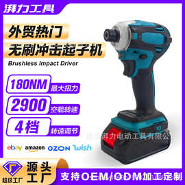 牧田款锂电无刷起子机172电动扳手木工外贸跨境热门电动工具套装