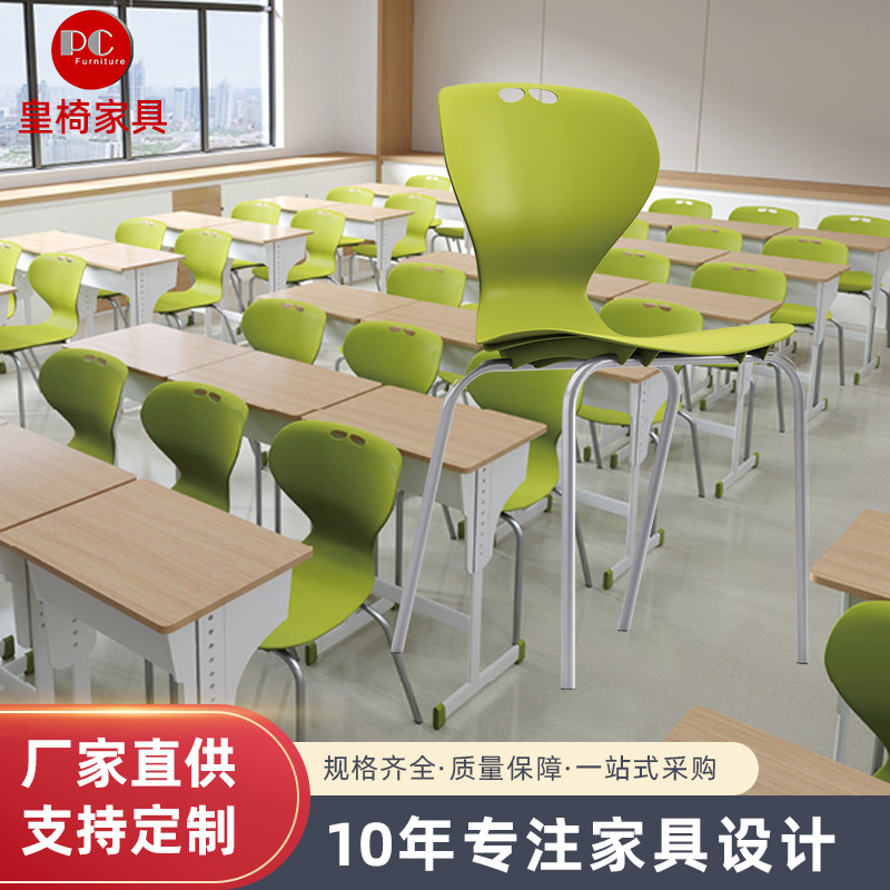 pp培训椅塑钢会议室弓形椅学校课桌椅图书阅览室一体靠背悬挂椅