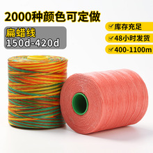 �S�����l0.8mm��Ϟ�� 16��210D���RϞ��Ƥ���ֹ���]���p�xϞ��