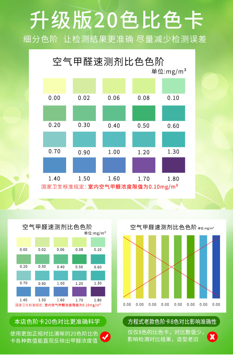 详情_007