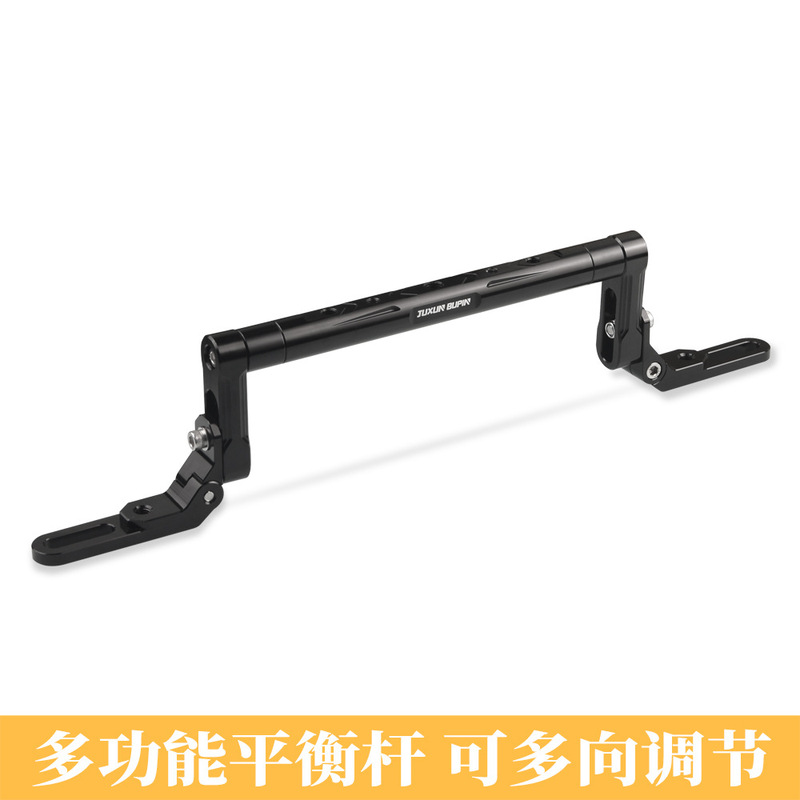 Ehd适用九号mmax110电动车m95c m85 n70c f90改装配件平衡杆扩展|undefined