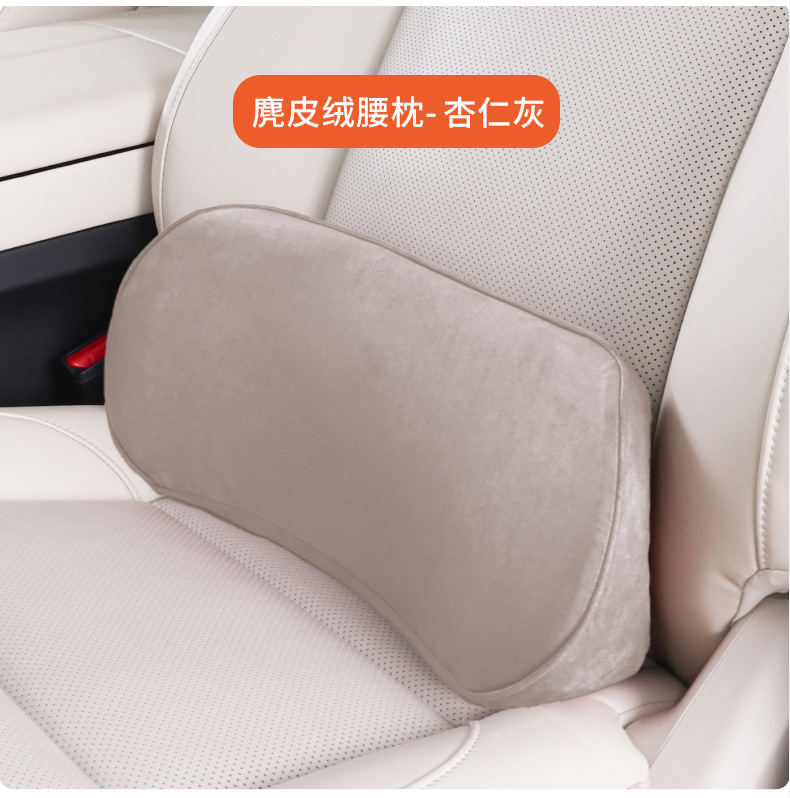 Car lumbar support cushion, memory foam small lumbar support, tailbone cushion, car seat support pillow, neck support headrest