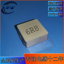 1770-6.8UHһ�w����늸� ӡ��6R8 �ߴ�17*17*7MM����� �NƬ����