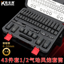 늄Ӱ�����Ͳȫ�׼��L������Ͳ�^17mm���^���w�M�����b���޹���
