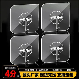 衣钩/挂钩;烘焙用纸;红包/利是封