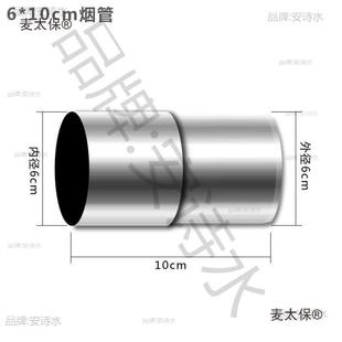 Elbow suitable for cm Taibao wall-mounted boiler Wanhe gas water heater exhaust energy rate wheat stainless steel exhaust pipe