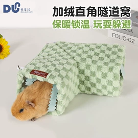 其他小宠用品;仓鼠窝、笼;兔子窝、笼