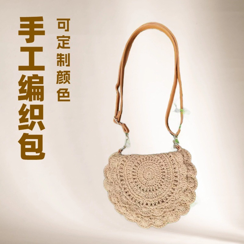手工编织包女包度假风单肩包清新甜美扇形包日常搭配草编包