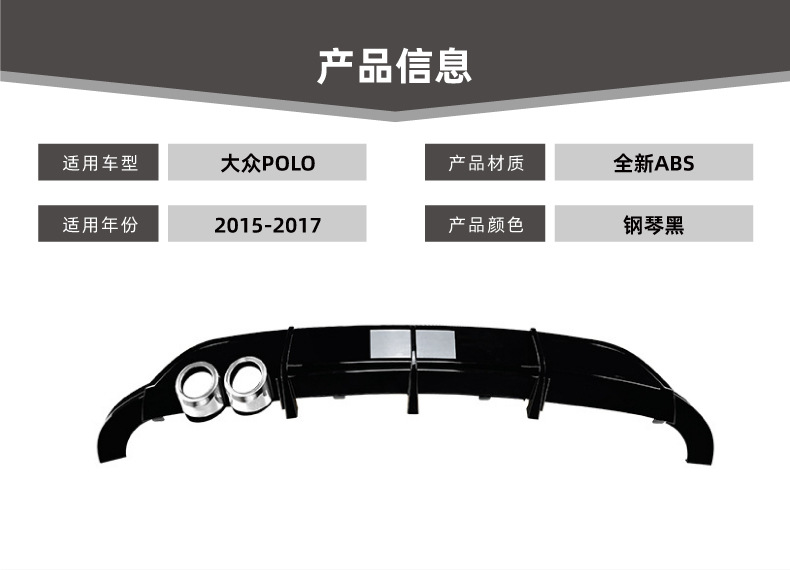 Suitable for Volkswagen Polo Mk5 6C 2015-2017 Rear Lip Spoiler Exterior Modification Accessories