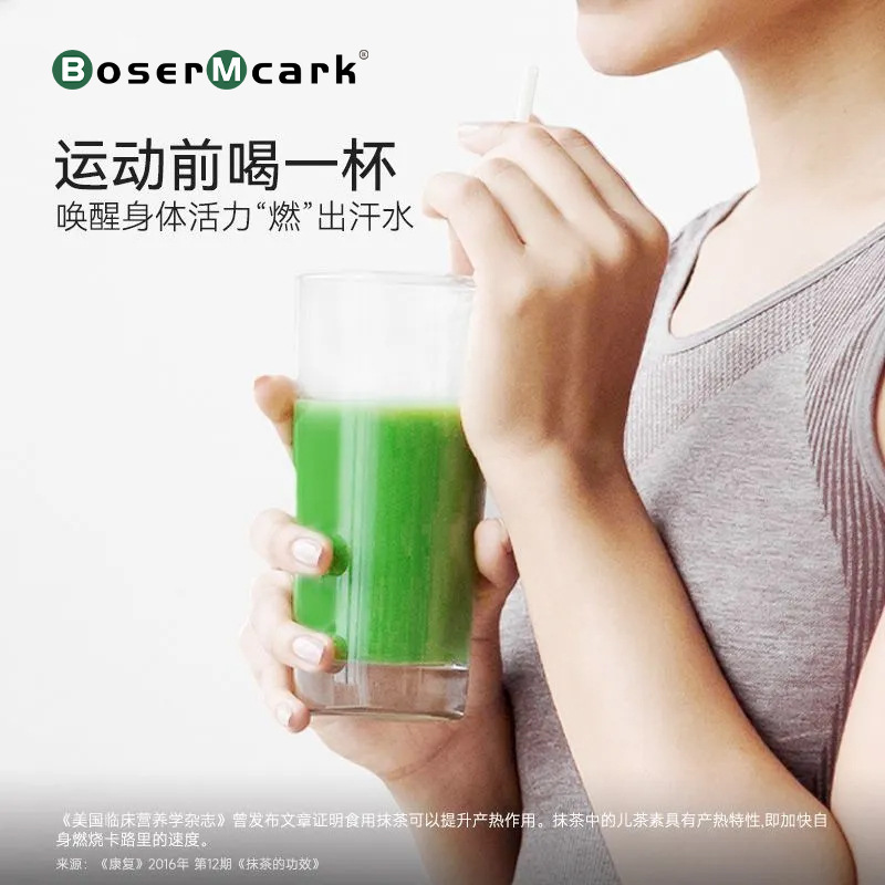 BoserMcark抹茶粉浓醇高香植物冲剂固体饮料一件代发包邮|undefined