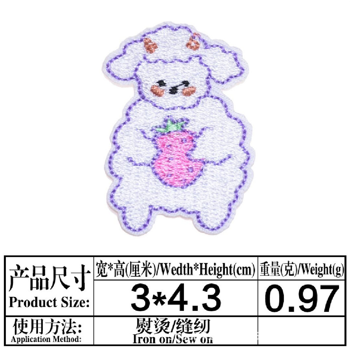 Pegatinas de bordado de animales frescos ropa para niños decoración pegatinas de parche bordado de computadora pegatinas de tela en stock