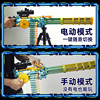 Soft bullet, shotgun, electric machine gun, toy gun, automatic shooting, wholesale