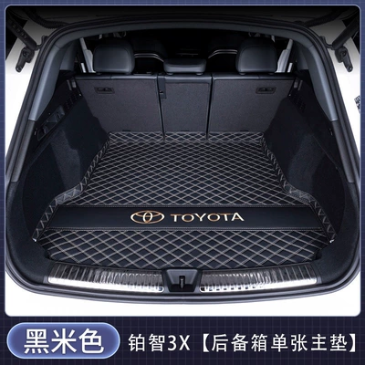 Trunk Mat — thickened and waterproof - single-main-mat-black-and-beige-with-car-logo-design-toyota-platinum-3x-upper-level-model