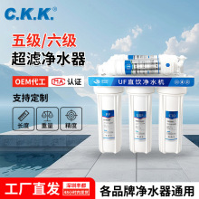 五级/六级超滤净水器韩式3+2厨房超滤机家用自来水过滤器现货批发