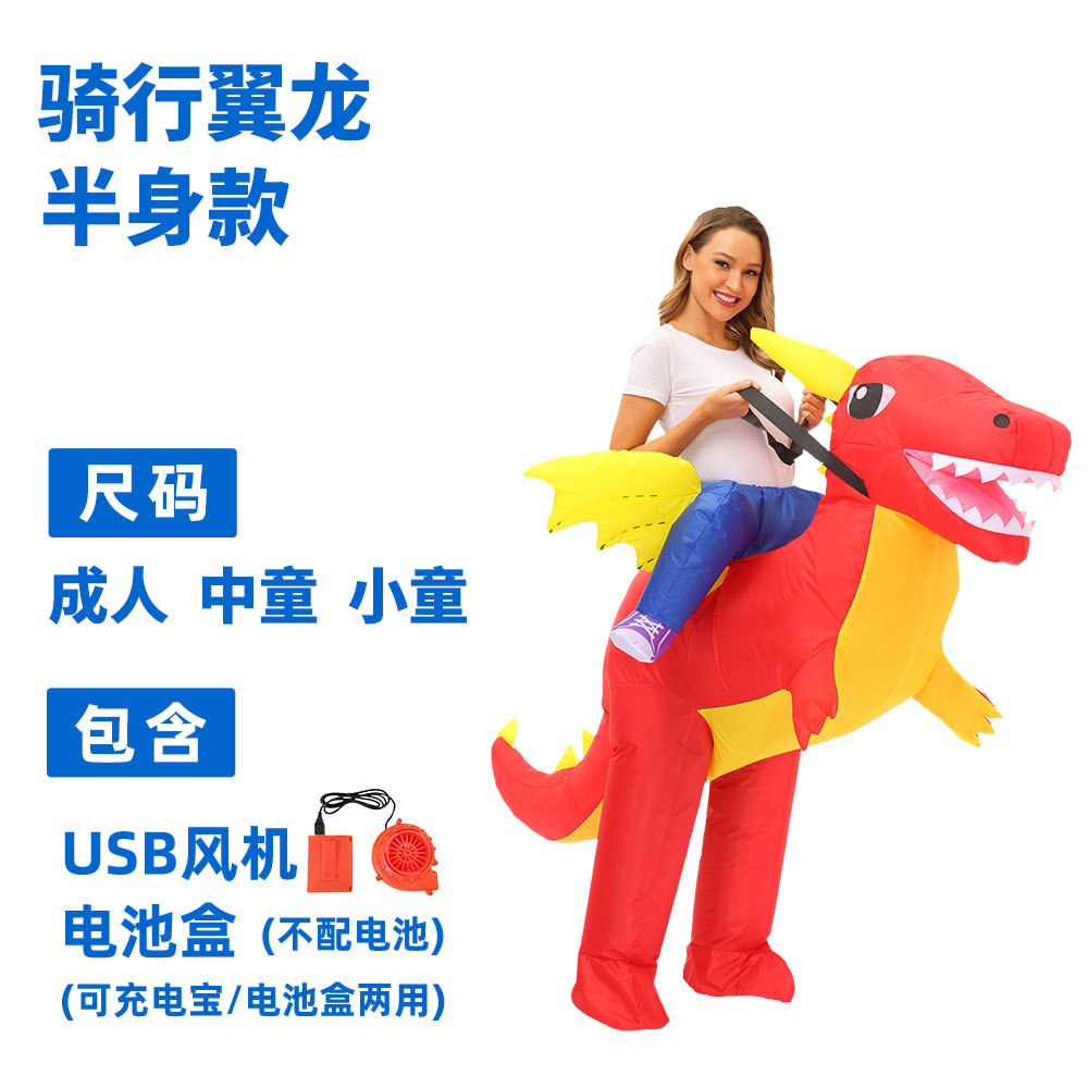 익룡