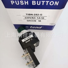 全新原装天得按钮开关TIBN-252-G AC220V TIBN-302-G绿色秃头开关