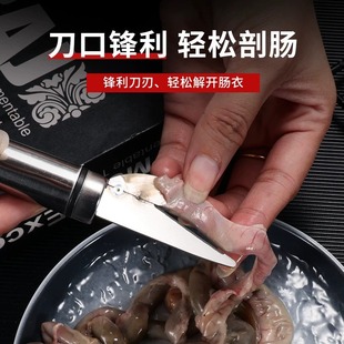 Wholesale intestine turning knife duck intestine opening knife chicken intestine knife multifunctional sausage scraping chicken duck goose pig intestine knife killing tool