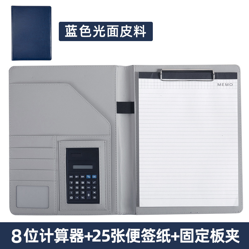 Blue-A4-folder-with 8 비트 계산기