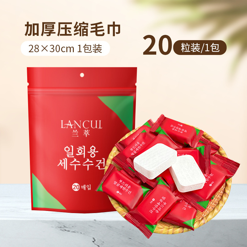 压缩毛巾浴巾一次性加大加厚旅行便携式酒店宾馆用品糖果独立包装|undefined