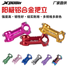 xpush��ͯƽ�⳵����S��K��P�������������Ͻ��װ�������
