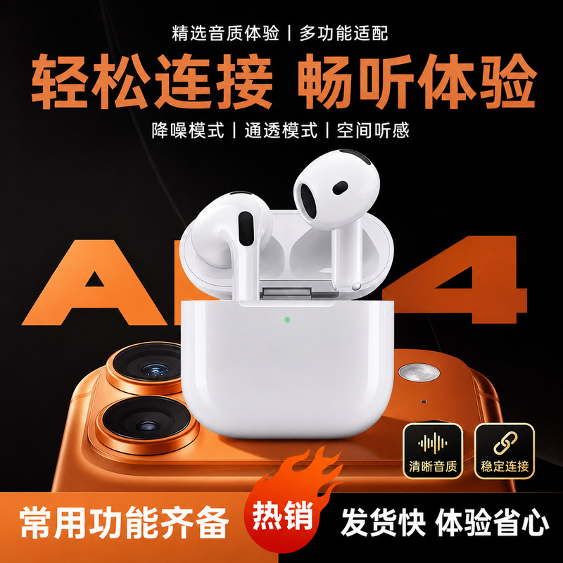 2026 New Model Huaqiangbei Air4 Bluetooth Headphones for Sports and Calls with Active Noise Cancellation and Long Battery Life Wireless Earphones 2026 New Model Huaqiangbei Air4 Bluetooth Headphones for Sports and Calls with Active Noise Cancellation and Long Battery Life Wireless Earphones