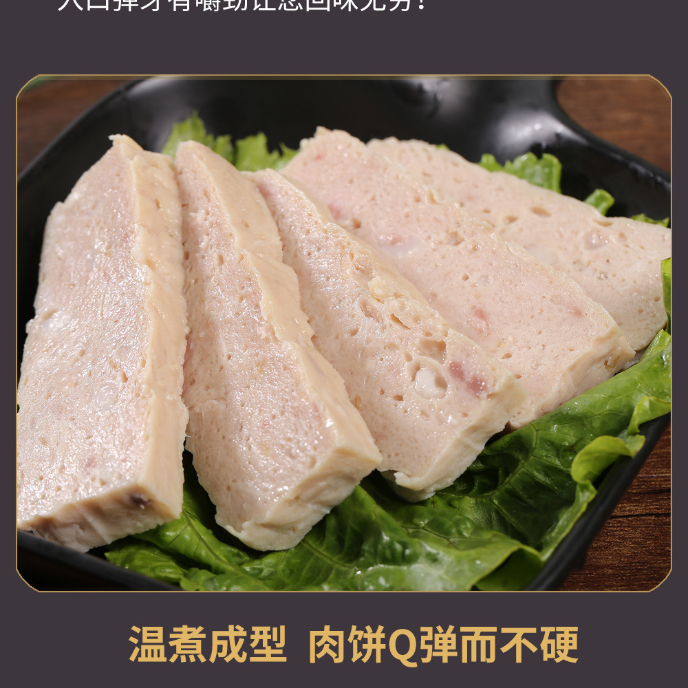 手搥猪肉饼详情页_10.jpg