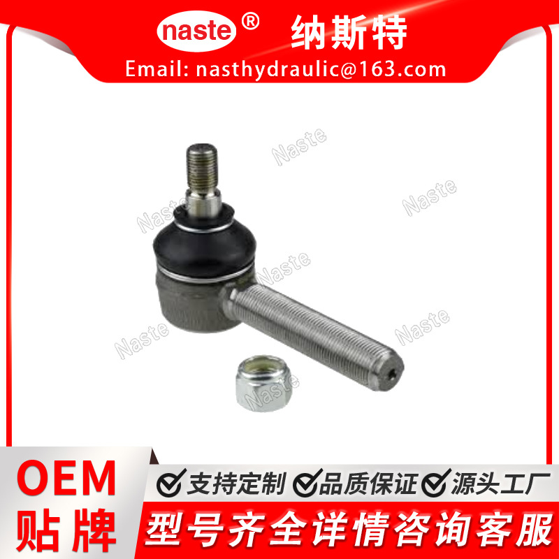 957E3290B   拉杆端球头