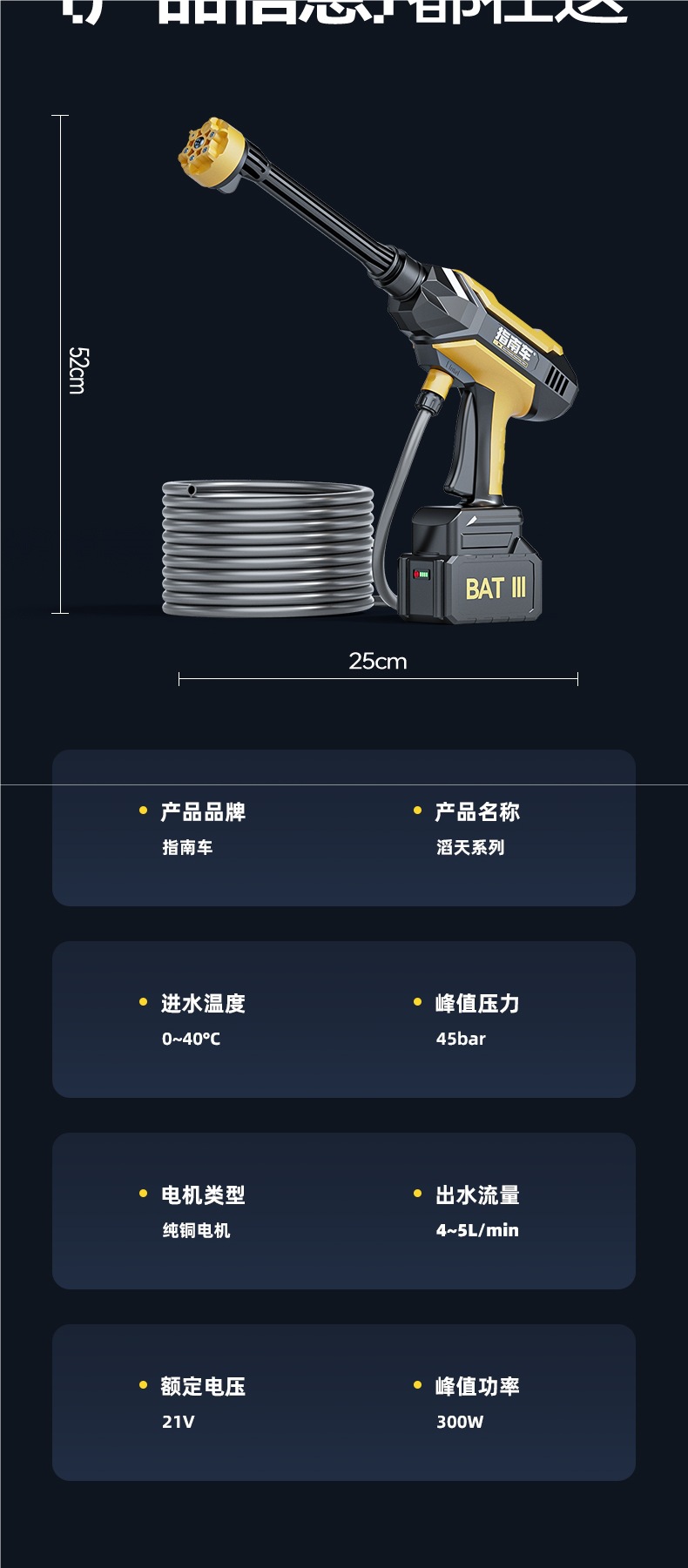 Wireless Car Washing Machine, Household High-Pressure Water Gun Cleaning Artifact, Car Charging, High-Power Lithium Battery, Powerful Booster
