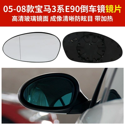 Rear mirror/rearview mirror assembly | Mirror Housing 320 325 330