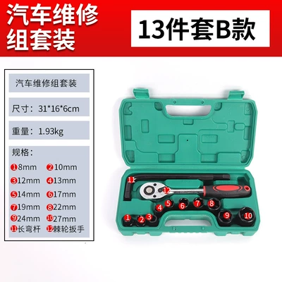 Factory wholesale auto repair group Mühərrik tənzimləmə alətləri - 13-piece-set-b