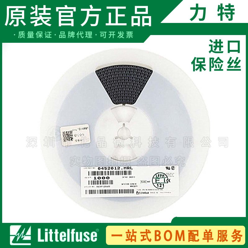 0251012.MRT1L 0251012.NRT1L 力特12A 32V 绿色电阻式微型保险丝