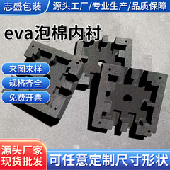 EVAフォームライニング、フォームインナーサポート、植毛布、環境に優しい、帯電防止、防湿トレイ、溝と彫刻、メーカー直販