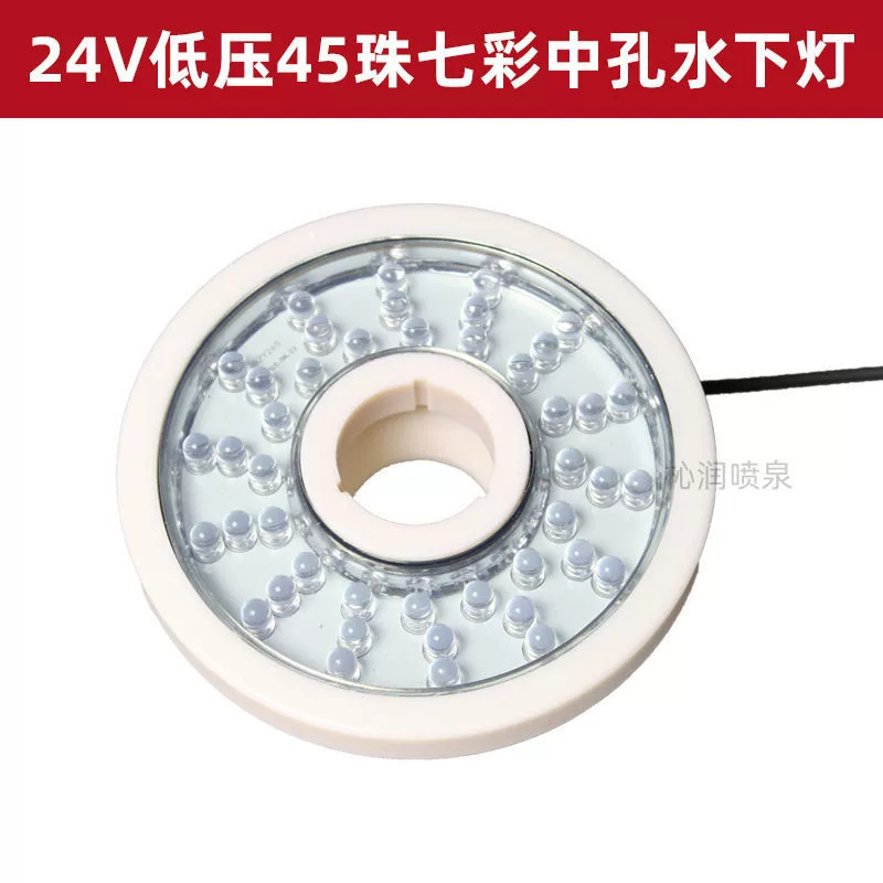 LED подводной фонтан, подсветка беседки, цветная лампа для кладбища, 24В