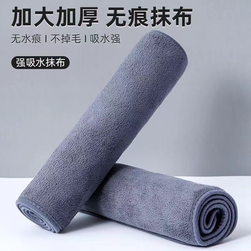 Dish Cleaning Kitchen Household Towel Absorbent Floor Wipe Table Cup Cloth Thickened Hand Towel Hangable Scrubbing Cloth