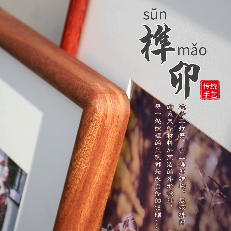 Округлые углы вставки и шипа, в форме фоторамки, оригинальная большая фоторамка из цельного дерева, мытые фотографии, сделанные в простые фоторамки, фоторамки для настенного подвешивания