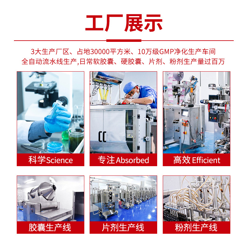 开封红枫叶生物科技有限公司