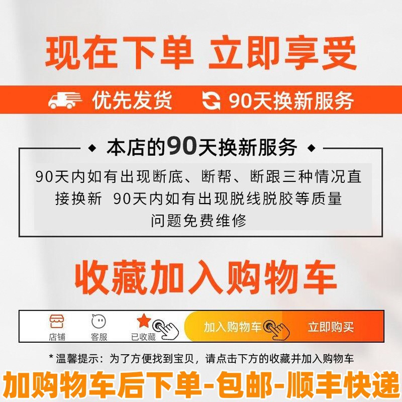 장바구니에 추가하고 주문하세요 - SF Express 무료 배송 - 무료 배송 보험