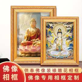 金色佛像相框定制西藏佛像黄财神六字真言画框挂墙防潮防蛀cs相框