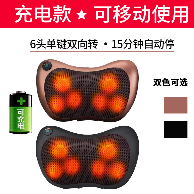 Masajeador cervical transfronterizo, masajeador de cintura, masajeador de hombros y cuello para uso en coche y hogar, almohada de masaje eléctrica multifuncional con 8 cabezales de calor.