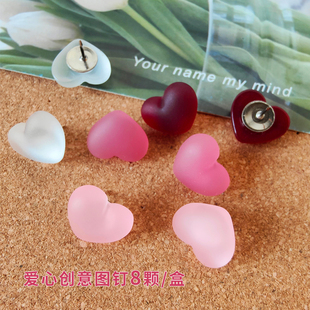 J8 Photo Wall I-Shaped Nail Heart Cork Board Push Pin Cartoon Nail Acrylic Push Pin Resin 8 Felt Board G3