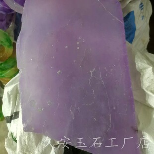 ʯӢ����ɫB؛ë��Ƭ  ���ɫʯӢ��ë���Ͽ�����DIY��ĥ�����