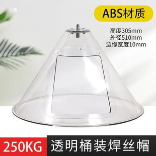 �C����Ͱ�b���zñ250/350KG���m���ԄӺ��񻡺��ͽz�ܺ��z�{ֱ��